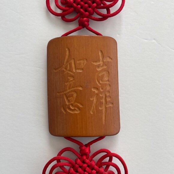 Chinese Carved Wood Red Knots And Tassles Hanging Good Luck Pendant  Circa 1970 - Picture 3 of 6
